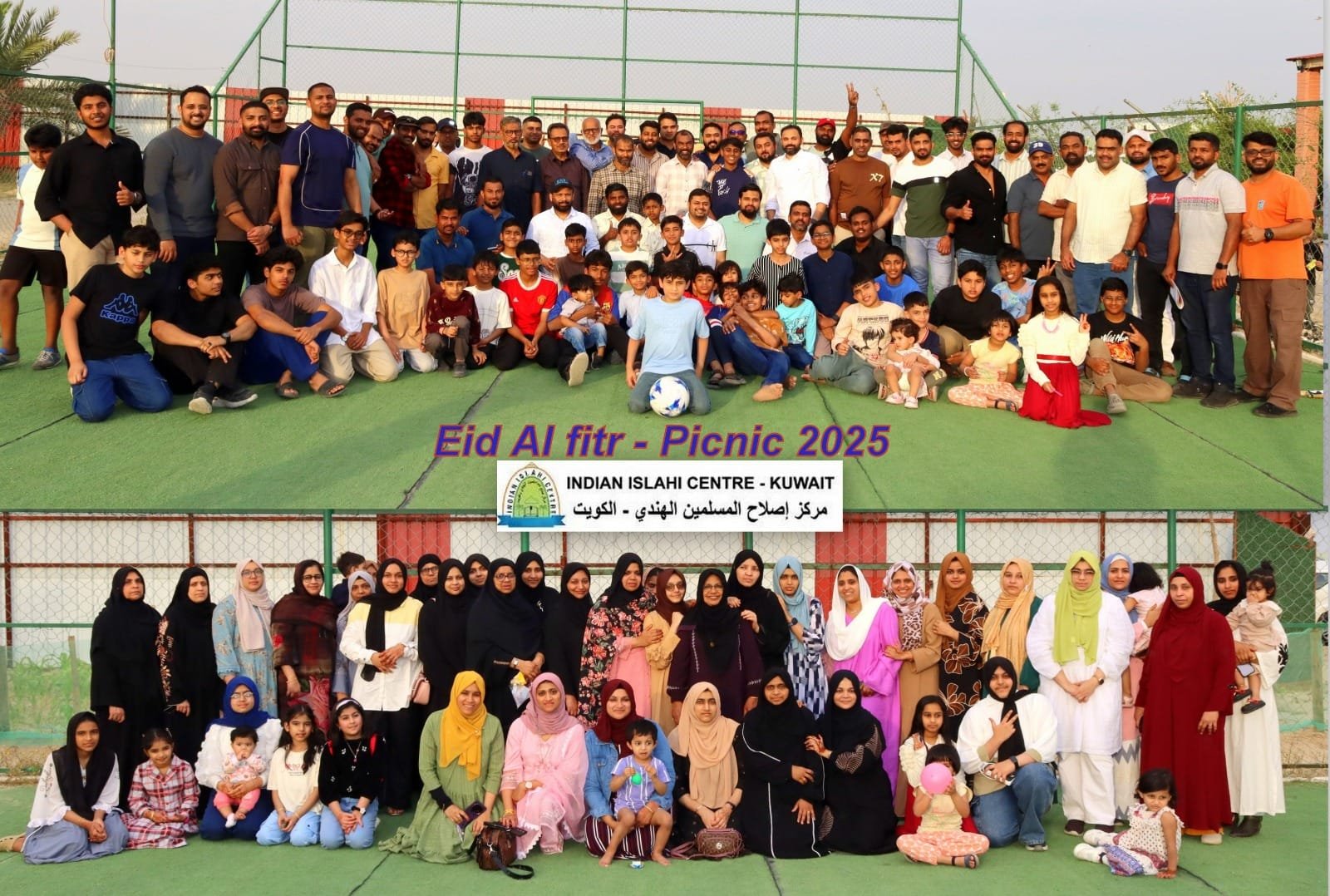 വഫ്രയിലേക്ക് ഐ.ഐ.സി ഈദ് പിക് നിക് സംഘടിപ്പിച്ചു