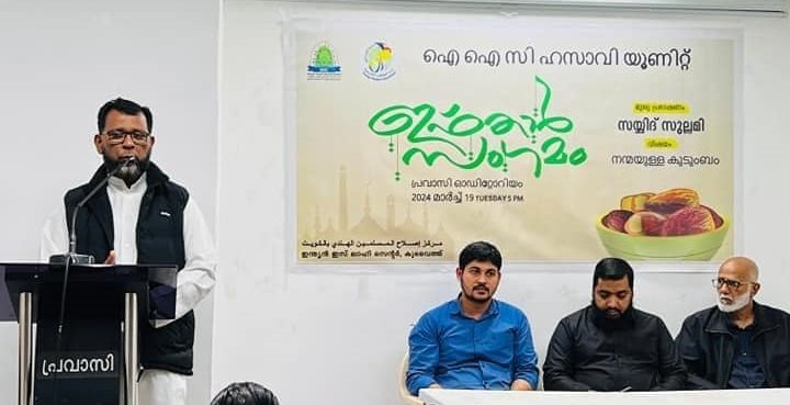 വിശ്വസ്ഥതയും ആദരവും കാത്ത് സൂക്ഷിക്കുന്ന നന്മയുള്ള കുടുംബ ജീവിതമാണ് ഇസ്ലാം മുന്നോട്ട് വെക്കുന്നത് – സയ്യിദ് സുല്ലമി