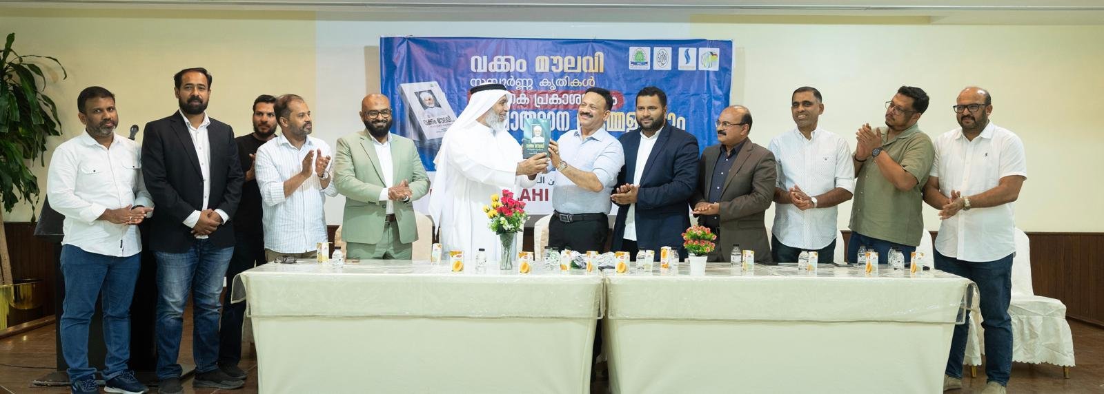 വക്കം മൗലവി പരിഷ്ക്കർത്താക്കളുടെ പരിഷ്ക്കർത്താവ്-ഐ.ഐ.സി നവോത്ഥാന സമ്മേളനം