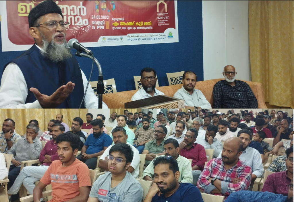 വസന്തവേളയായ  റമളാനിനെ ക്രിയാത്മകമായി ഉപയോഗപ്പെടുത്തുക – എം. അഹ് മദ് കുട്ടി മദനി