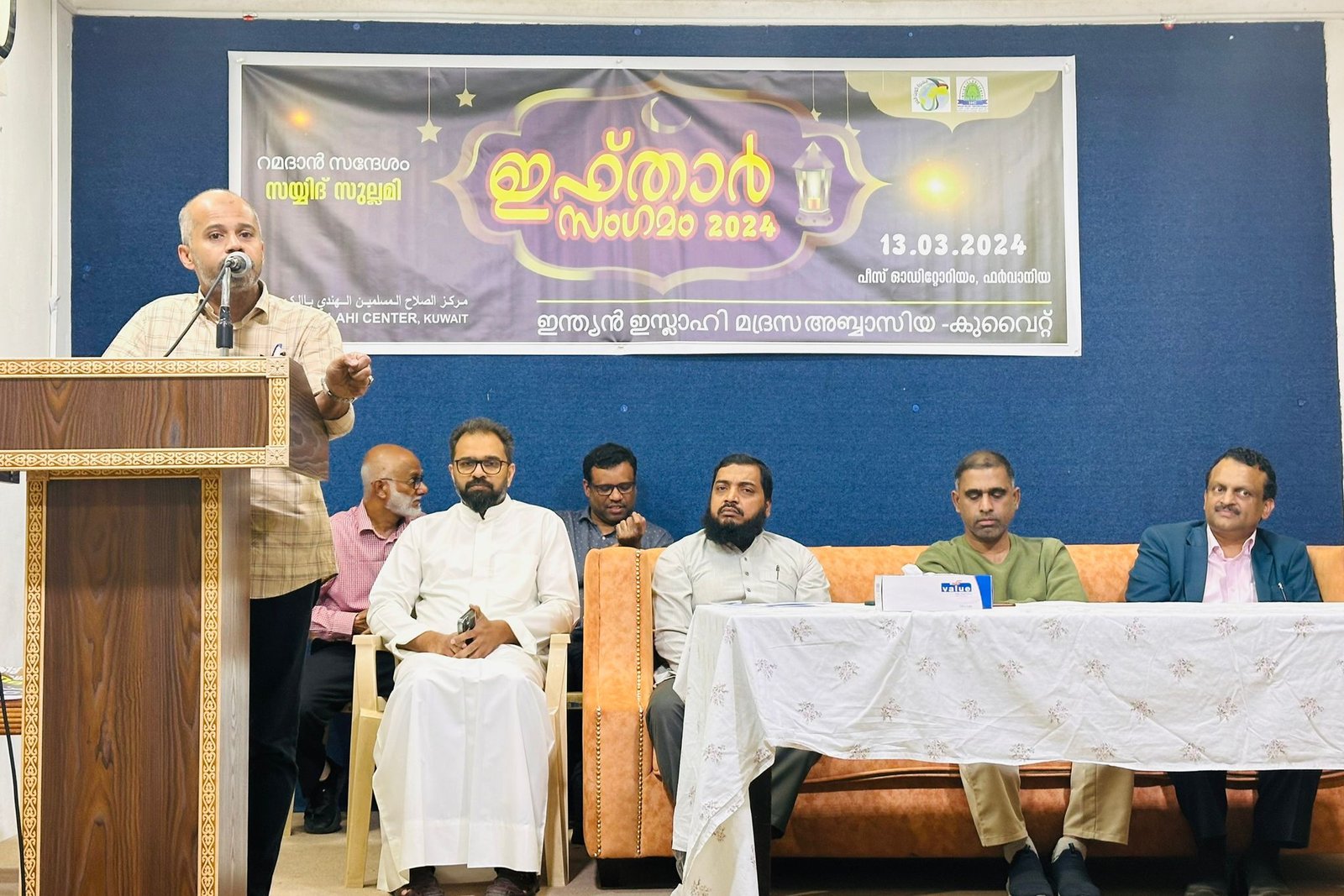 കുട്ടികളുടെ പഠന സംസ്കരണ വളർച്ചക്ക് രക്ഷിതാക്കൾ മാതൃകാപരമാകണം – സയ്യിദ് സുല്ലമി