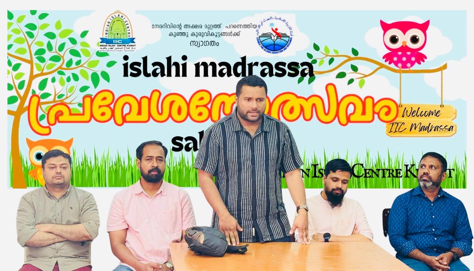 ചെറുപ്രായം മുതല്‍ നല്ലശീലങ്ങളും ഗുണങ്ങളും പഠിച്ചുവളരണം – റിഹാസ് പുലാമന്തോൾ