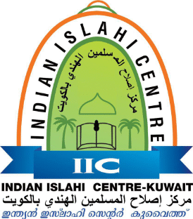 IIC Kuwait