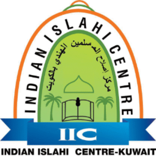 IIC Kuwait